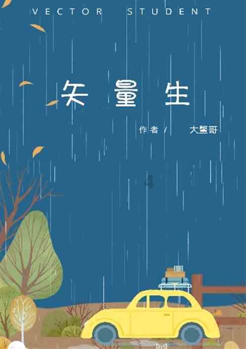 反复使用 问题依旧