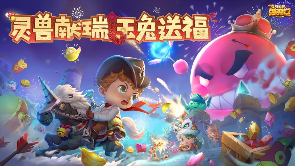 三相电机一启动就停是什么原因？游戏画面