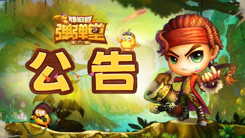 逃离遗弃的建筑5