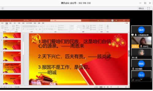 逗小猴开心系列178