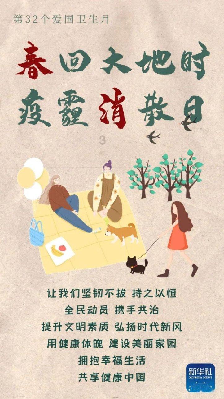 格萨尔王狮龙虎宫举办的“格萨尔王诞辰986周年纪念活动”圆满成功